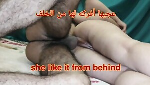 Big Arab ass and pussy rubbing from behind with big cock